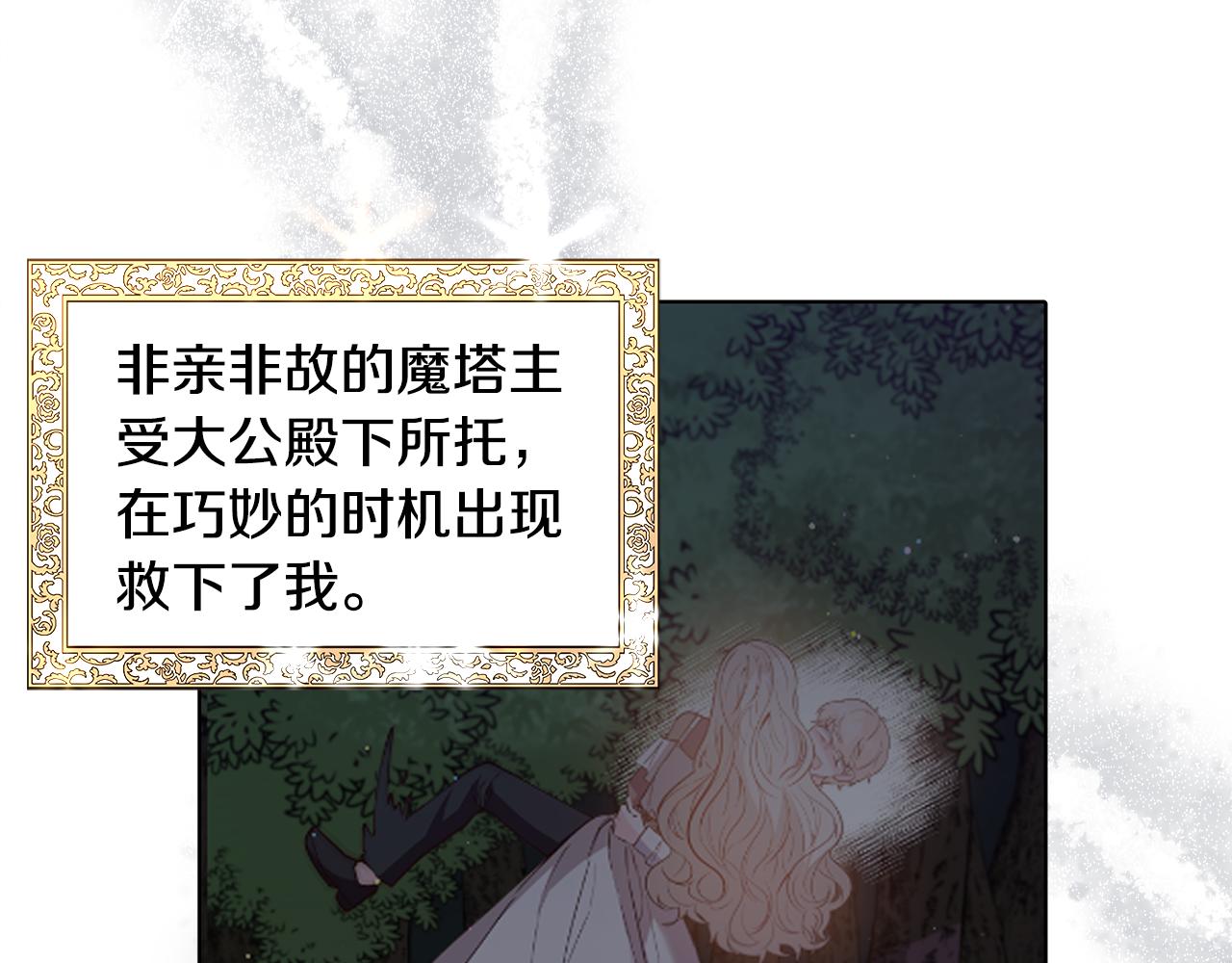 第60话 细心30
