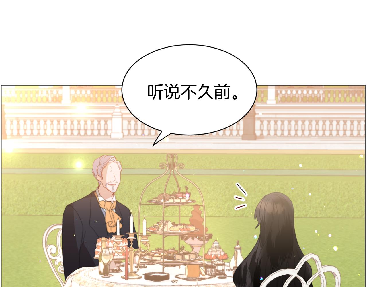 第38话 偶遇53