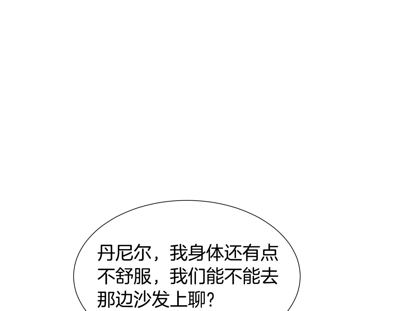 第68话 搞破坏的人120