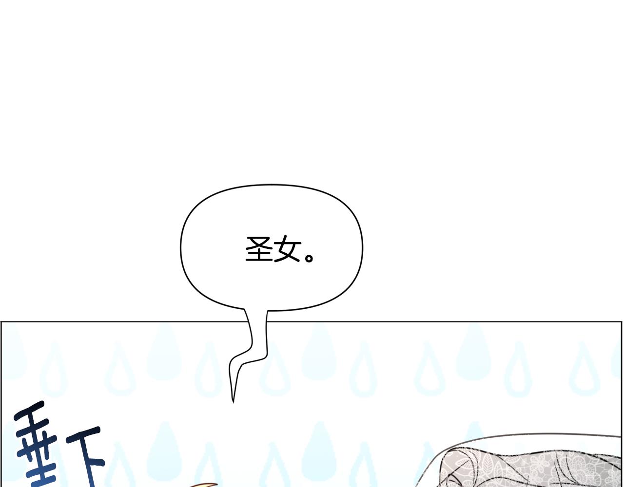 第61话 害羞骑士67