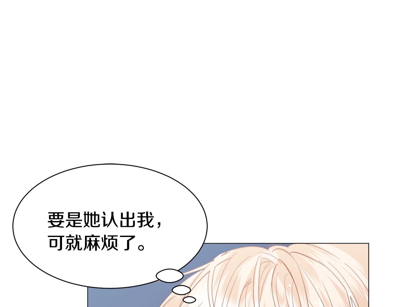 第44话坎坷追爱81