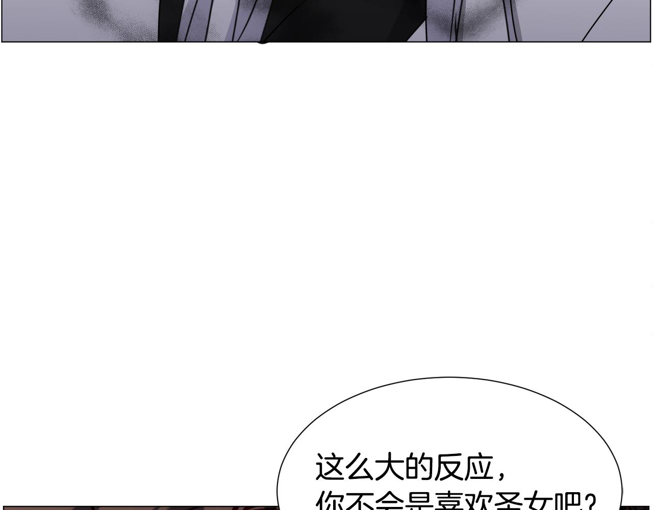 第71话 修罗场62
