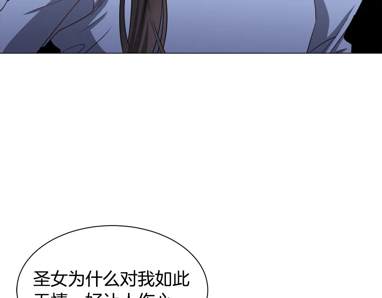 第94话 话说一半就走61