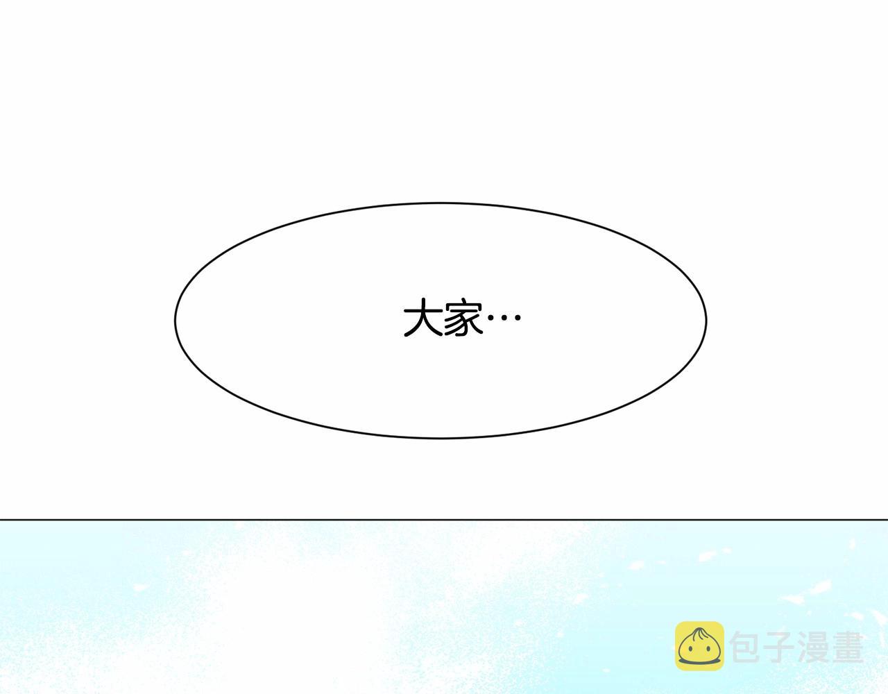 第2话 圣女光环太大148