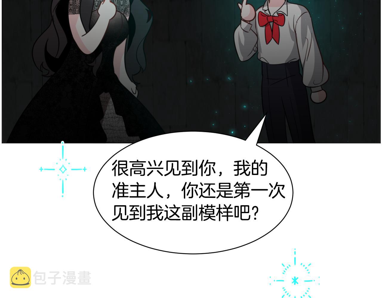 第64话 及时出手113