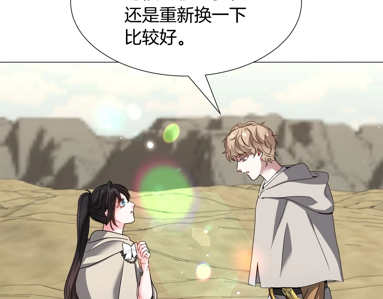第74话 另一面？81