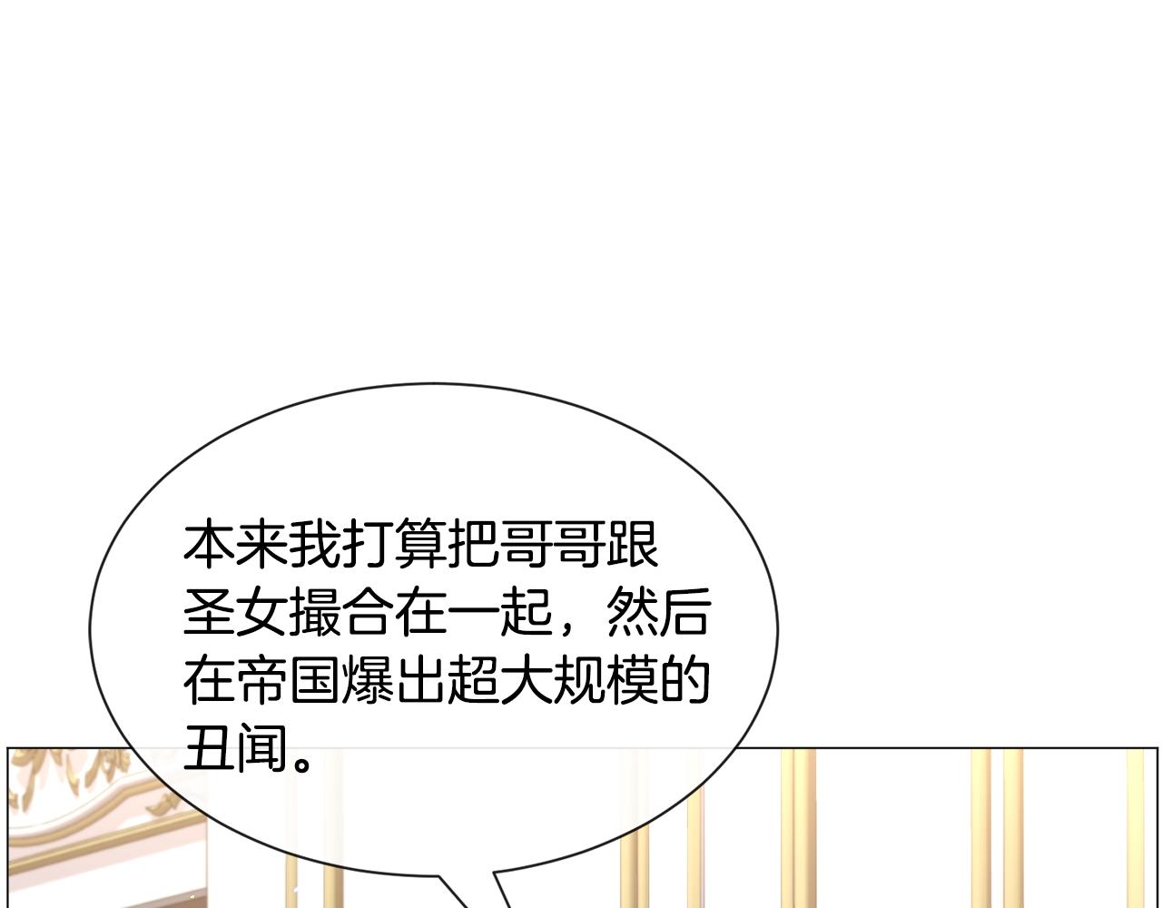 第55话 再次搭救8