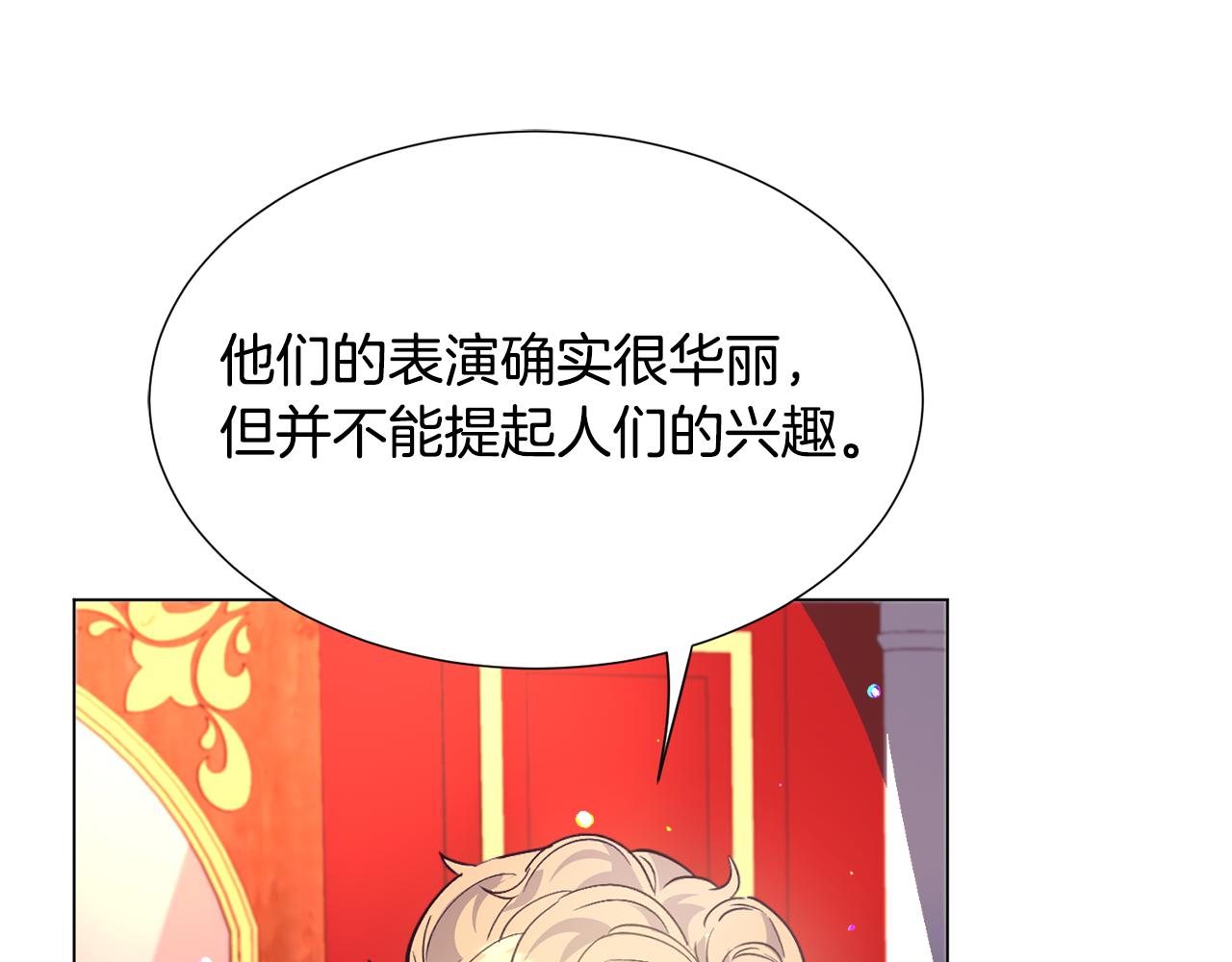 第26话 差点被淹死56