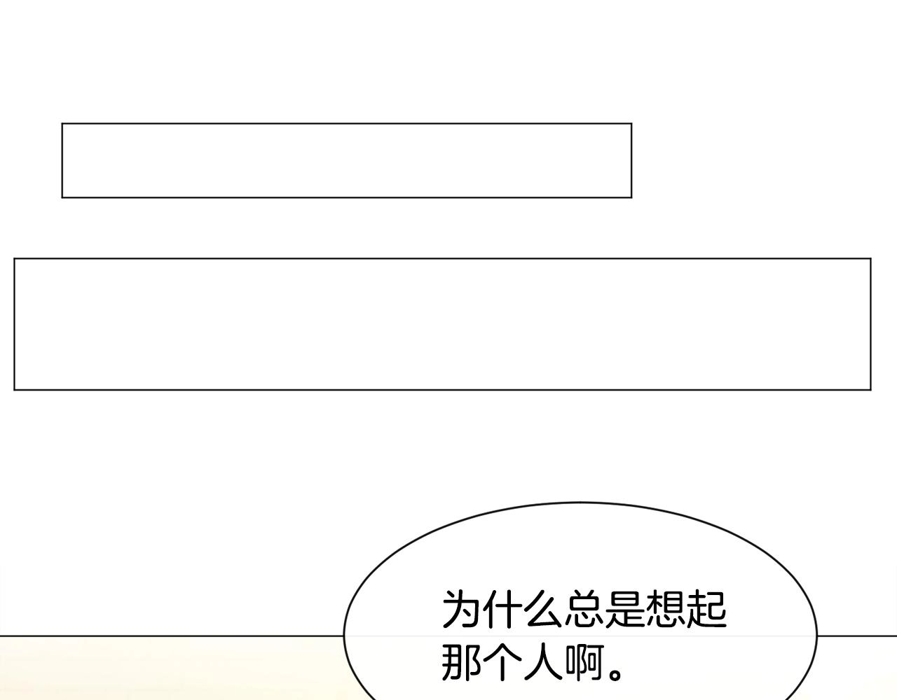 第34话 撩妹成功58