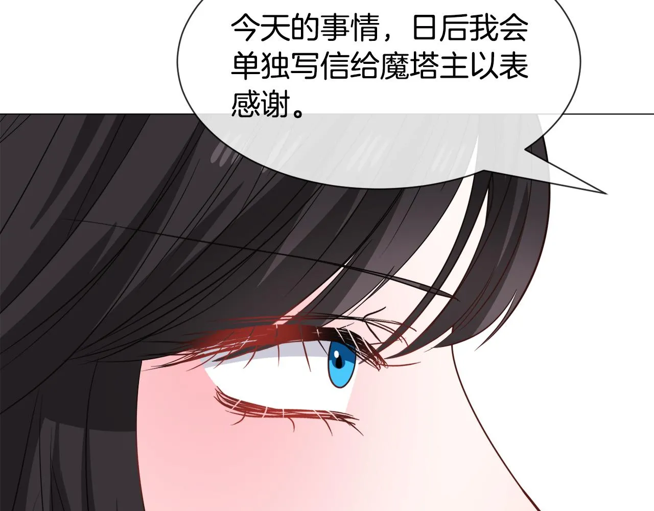 第88话 保护圣女98