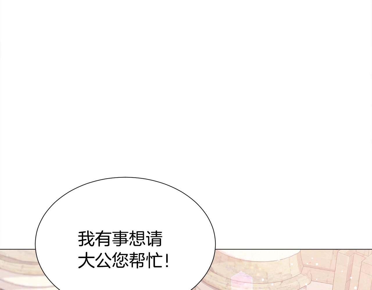 第16话 为了你少睡点也没关系109