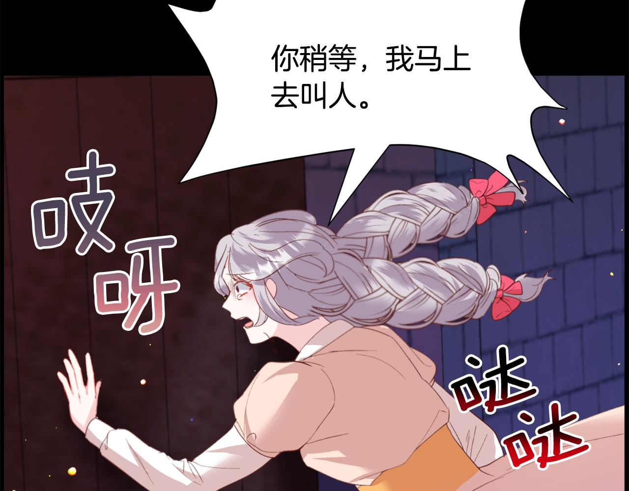 第41话 计划落空131