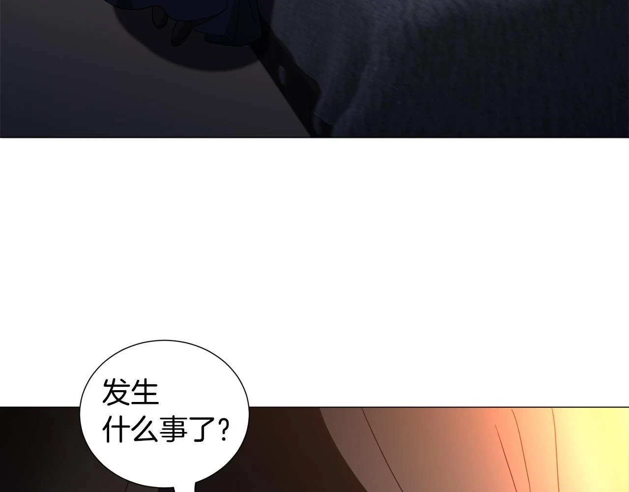 第74话 另一面？137