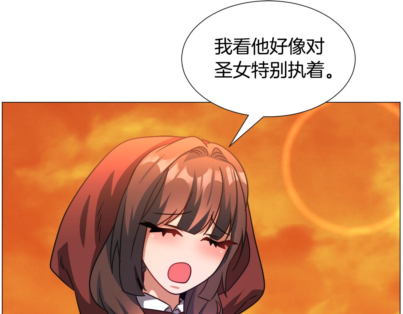 第70话 暴走34