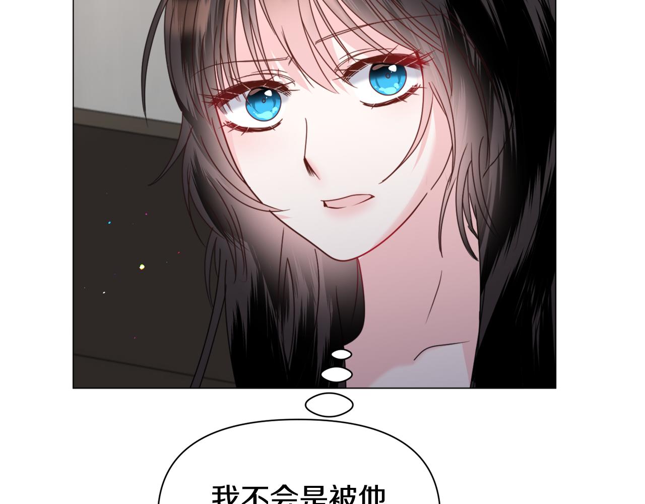 第68话 搞破坏的人31