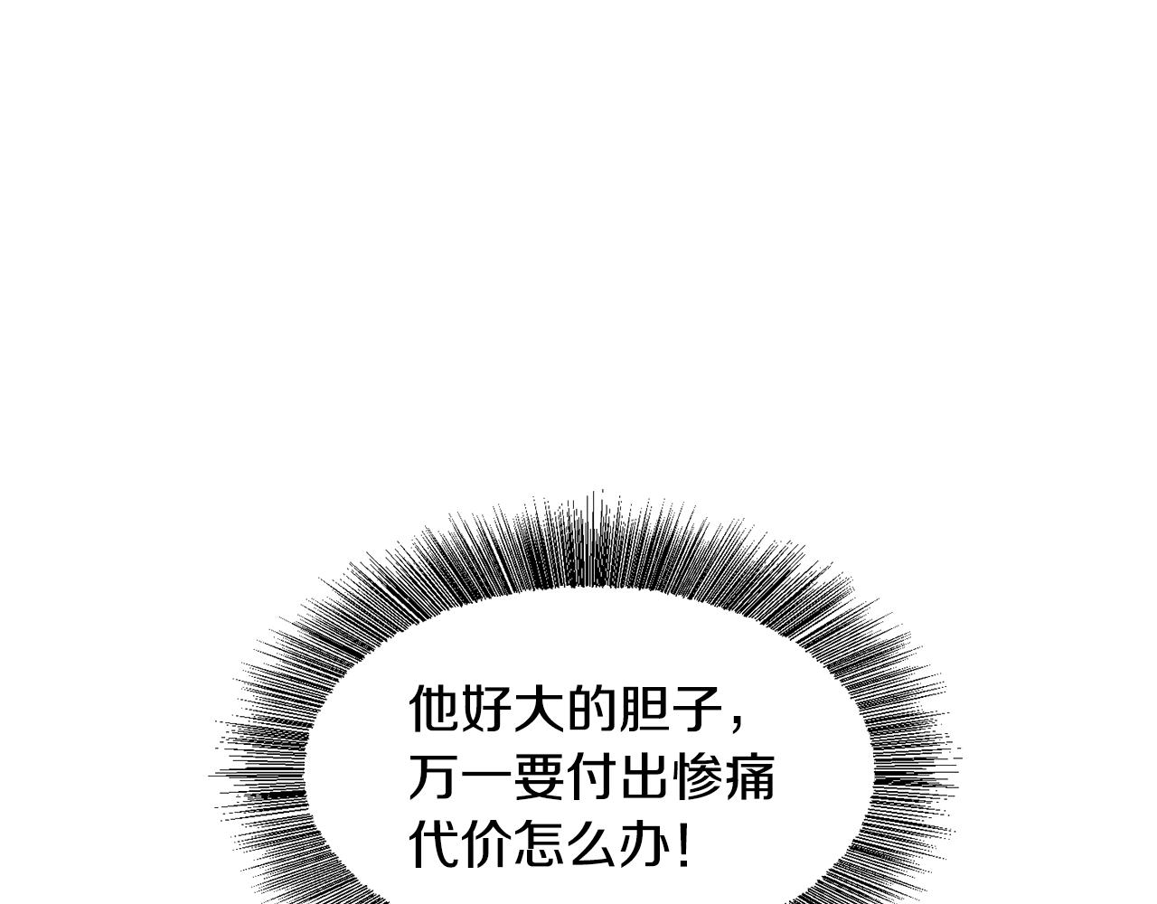 第30话 公主抱85