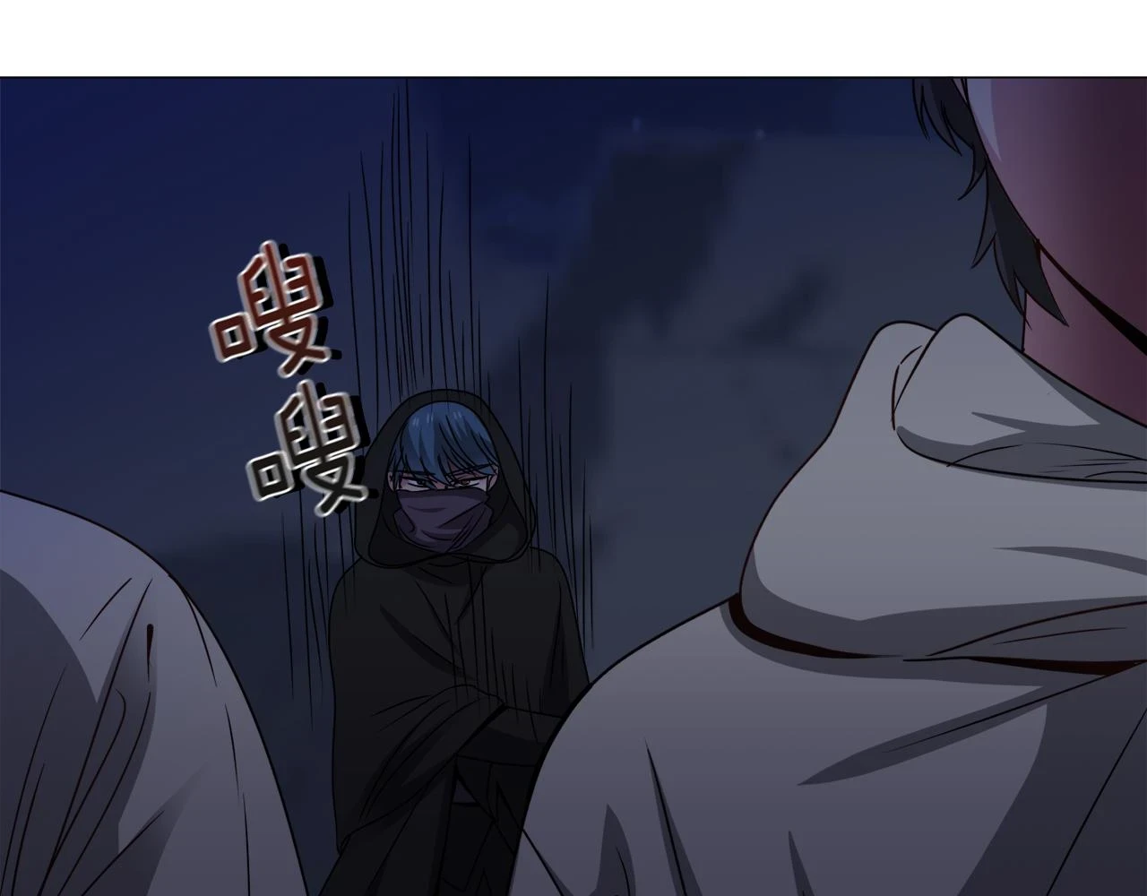 第76话 陷阱32