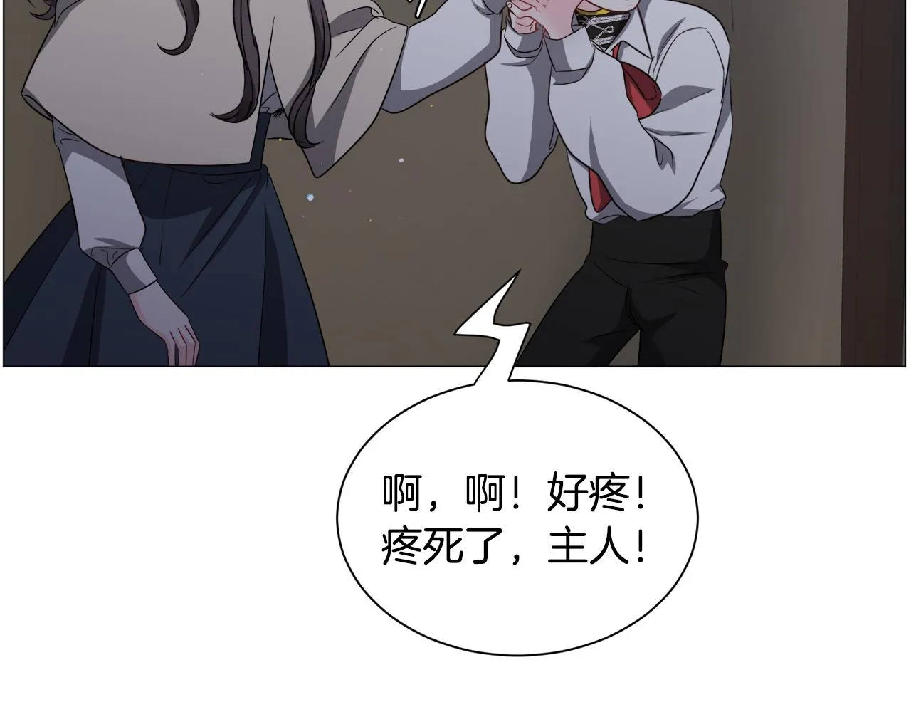 第86话 时刻警惕5