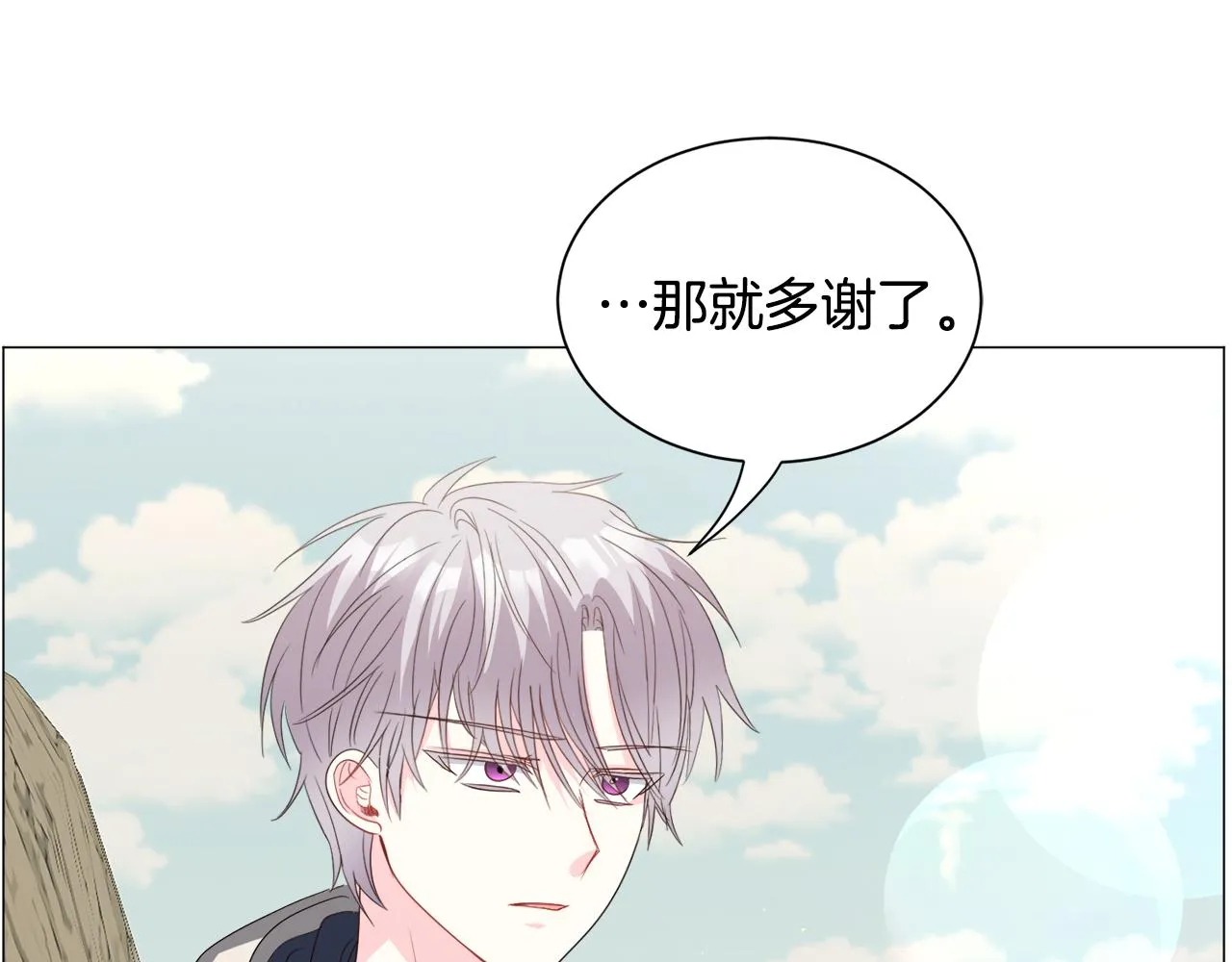 第85话 签订契约29