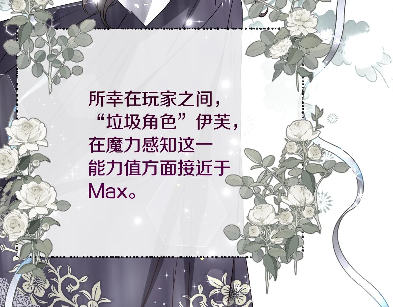 第78话 邀请93