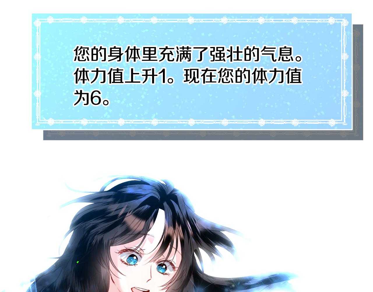 第42话 急救99