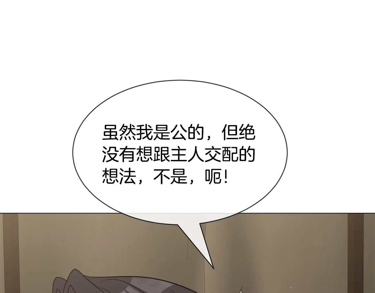 第85话 签订契约129