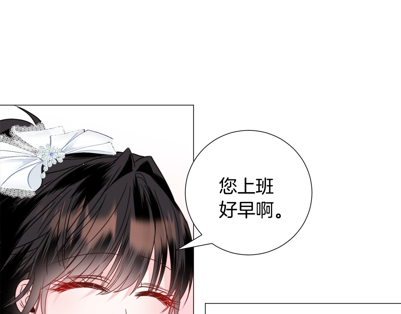 第67话 正式出逃11
