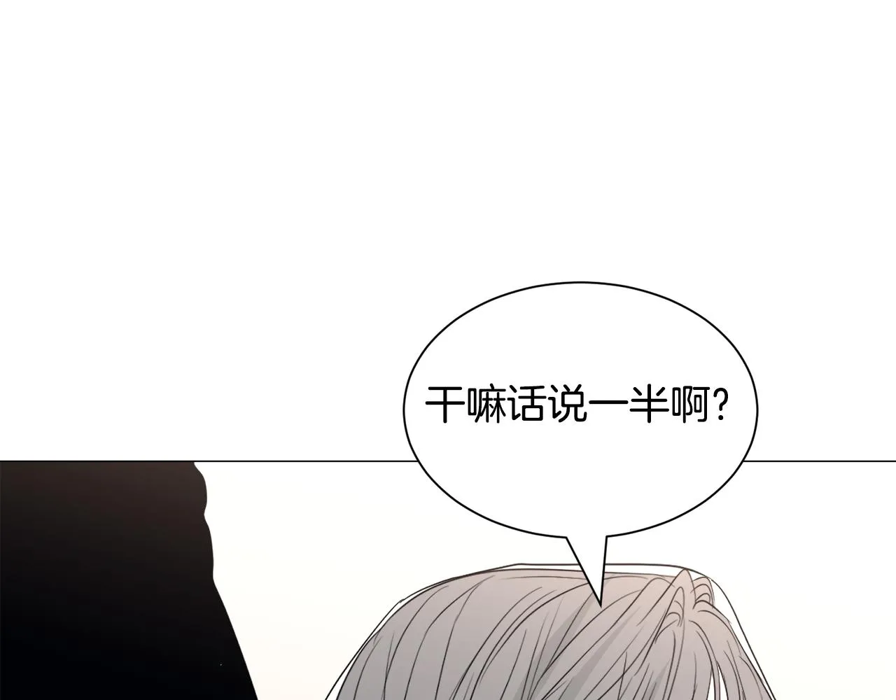 第90话 有惊无险9