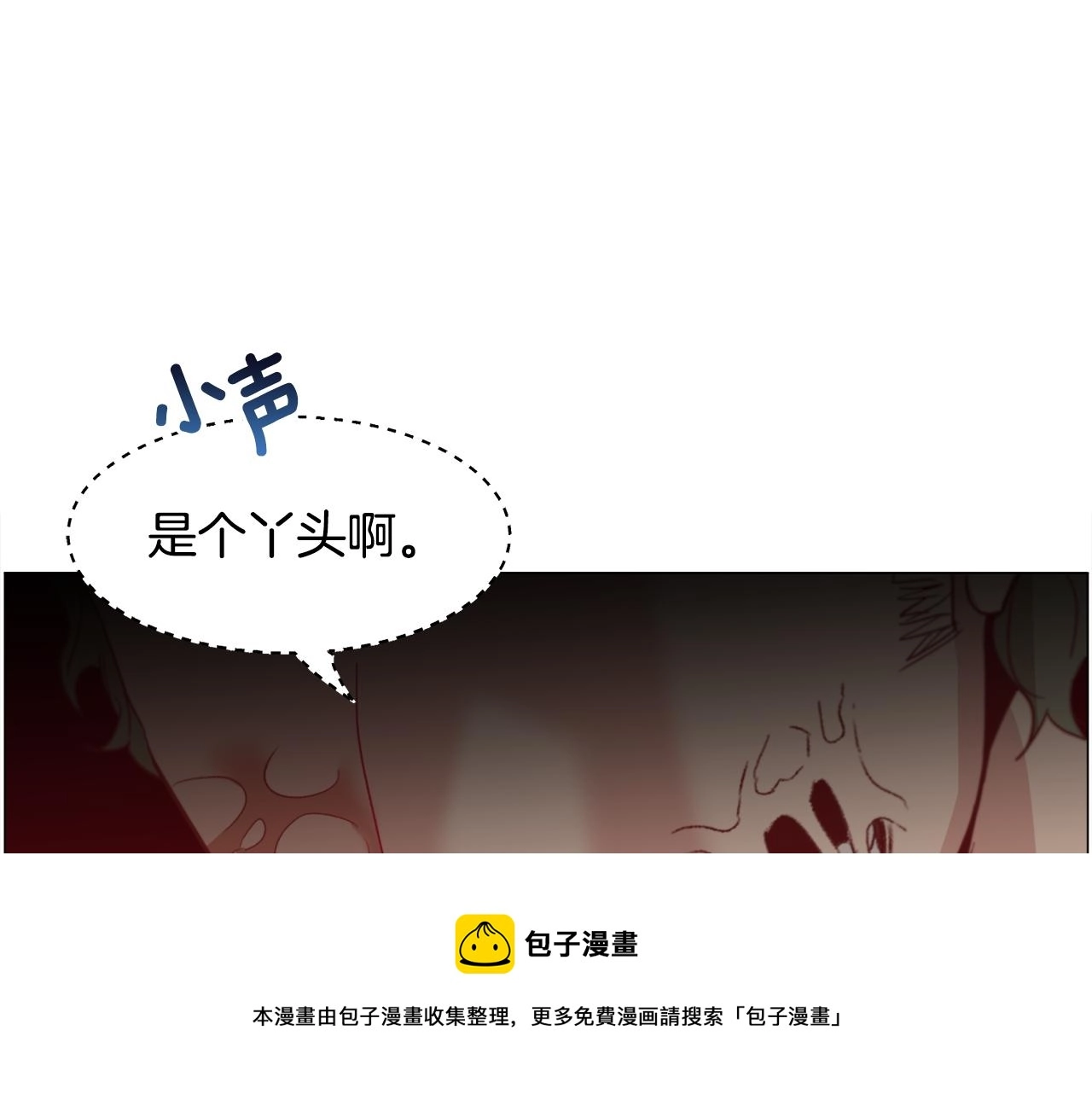 第35话 偶遇美男130