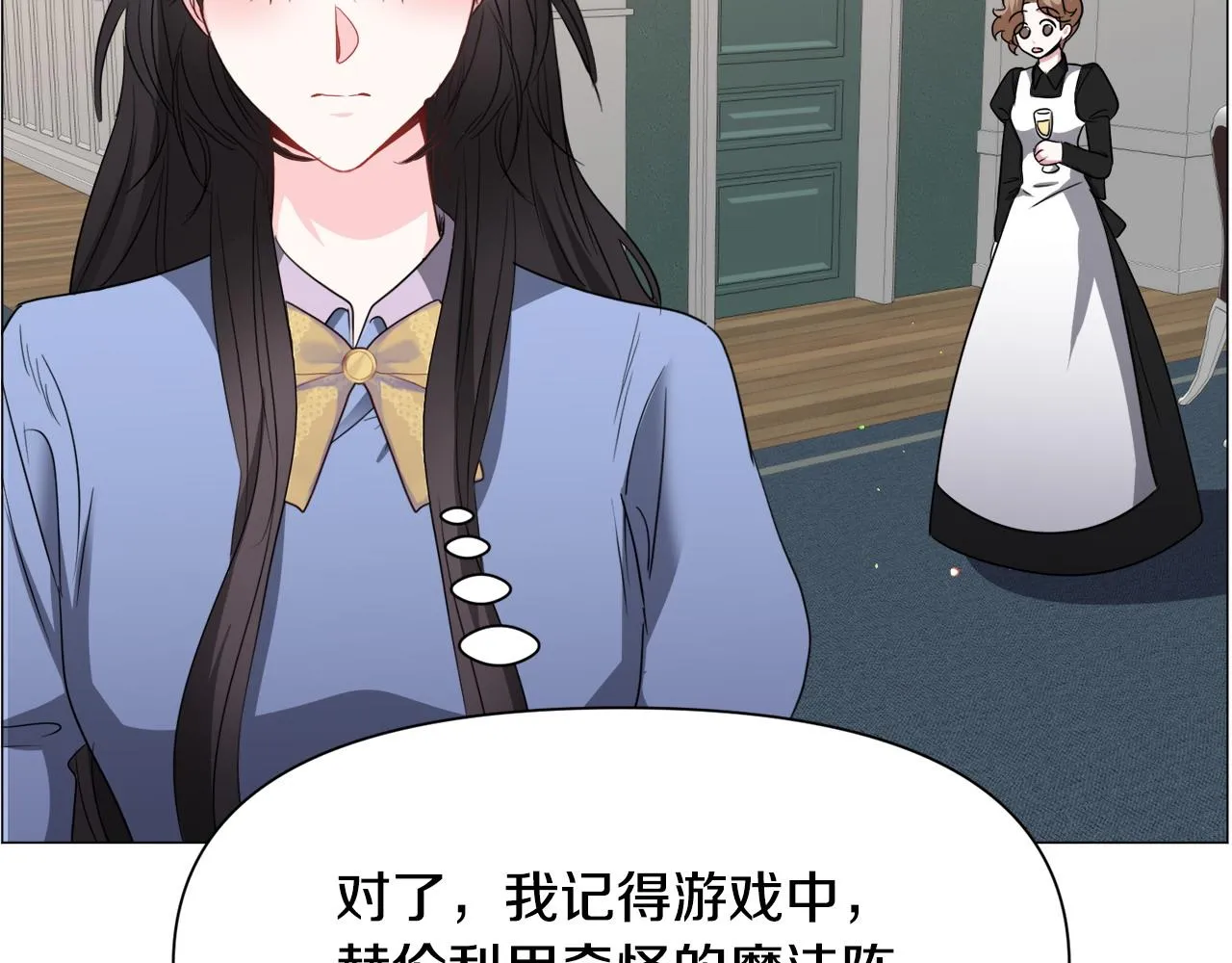第94话 话说一半就走100