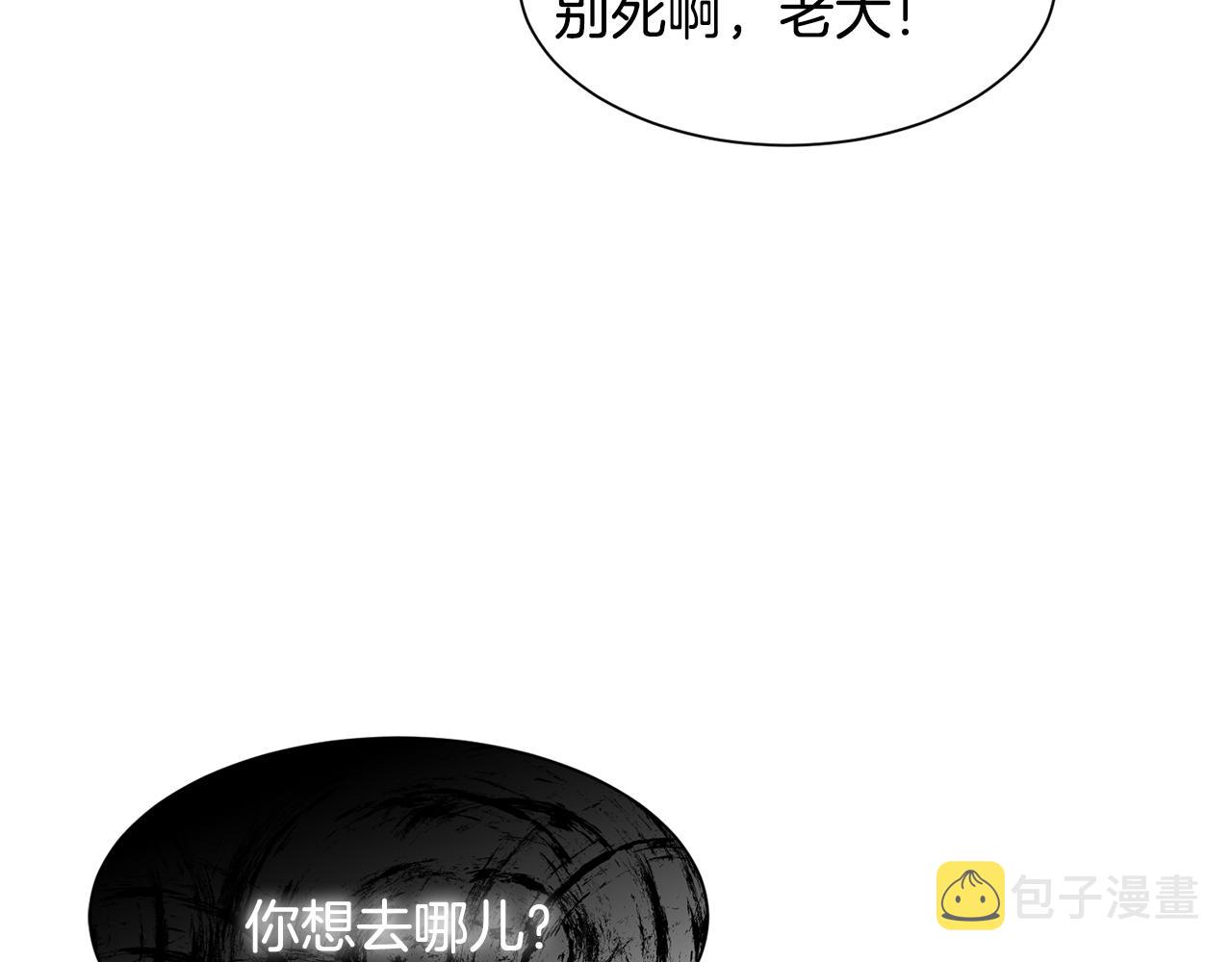 第65话 平息动乱91