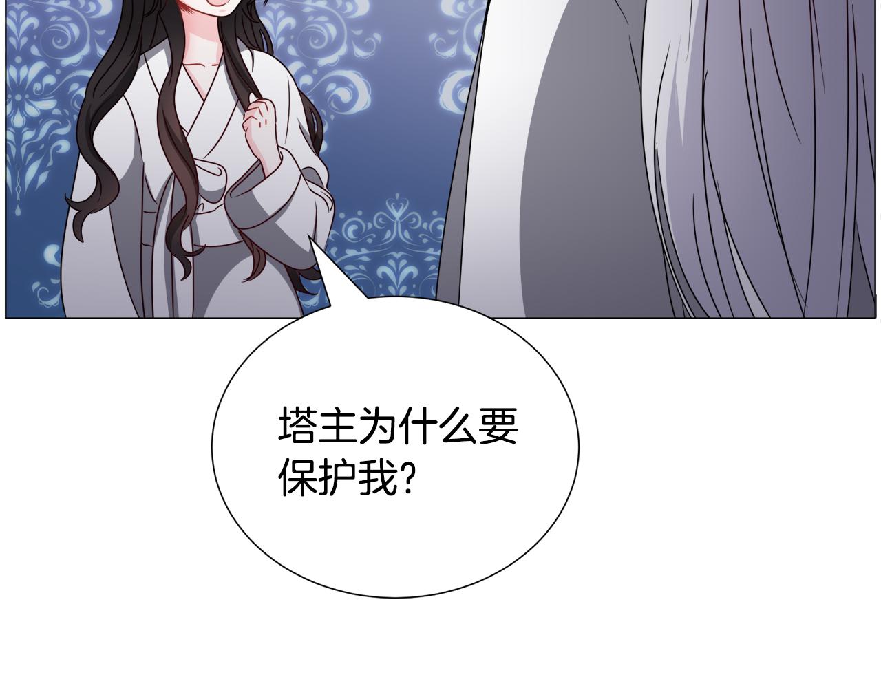 第72话 预感很不祥39