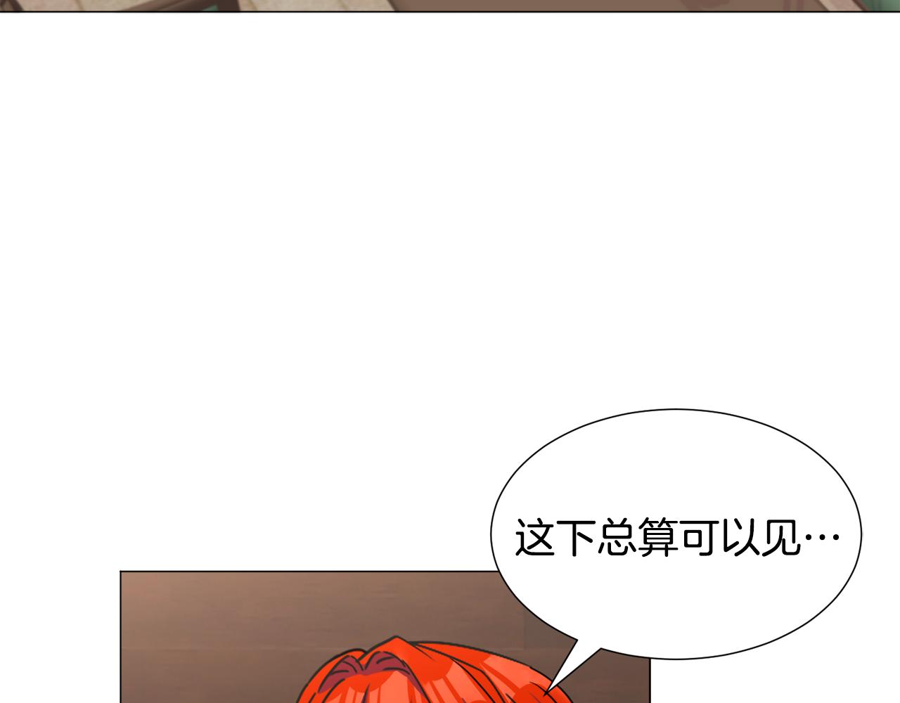 第71话 修罗场35