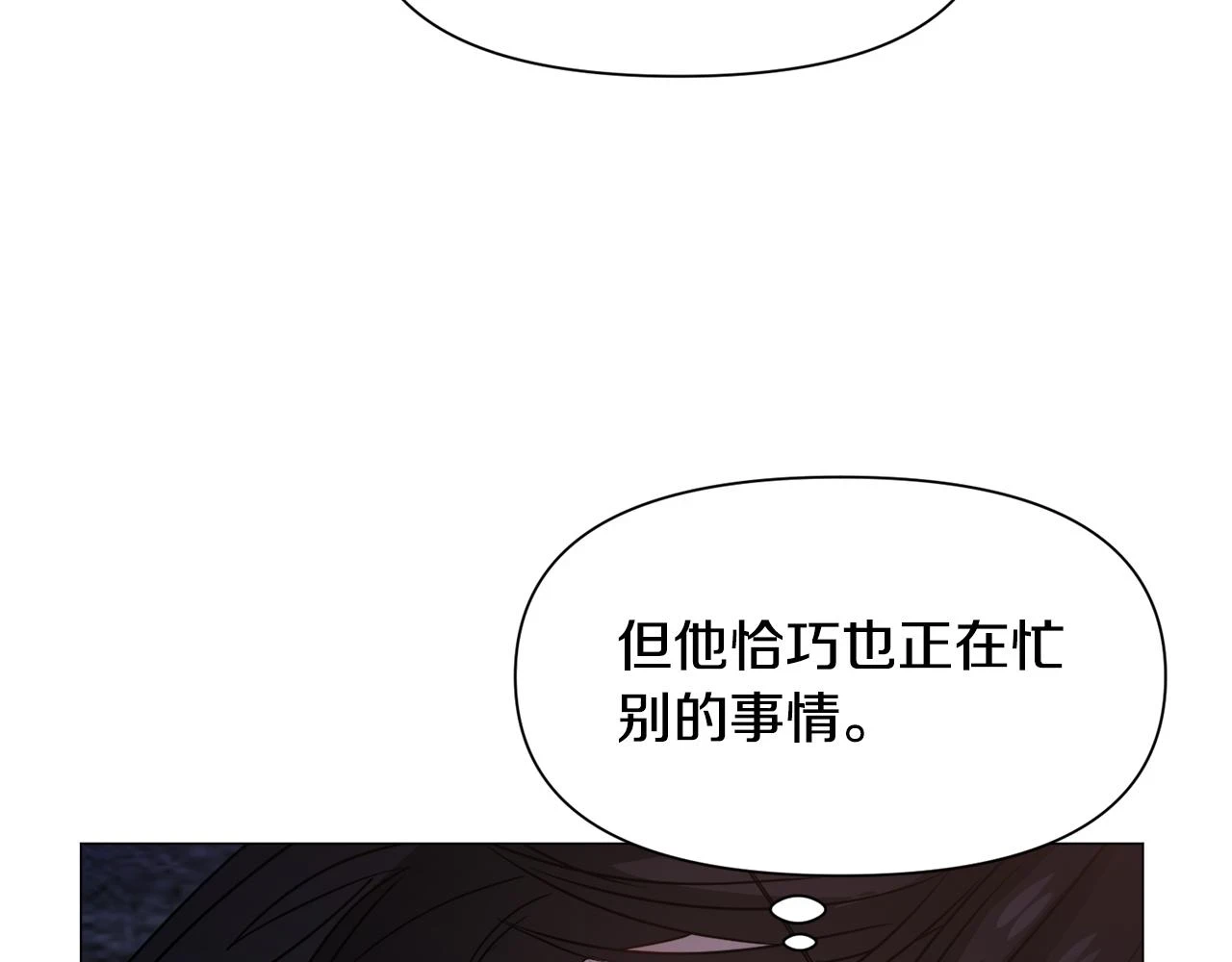 第75话 按原计划进行70
