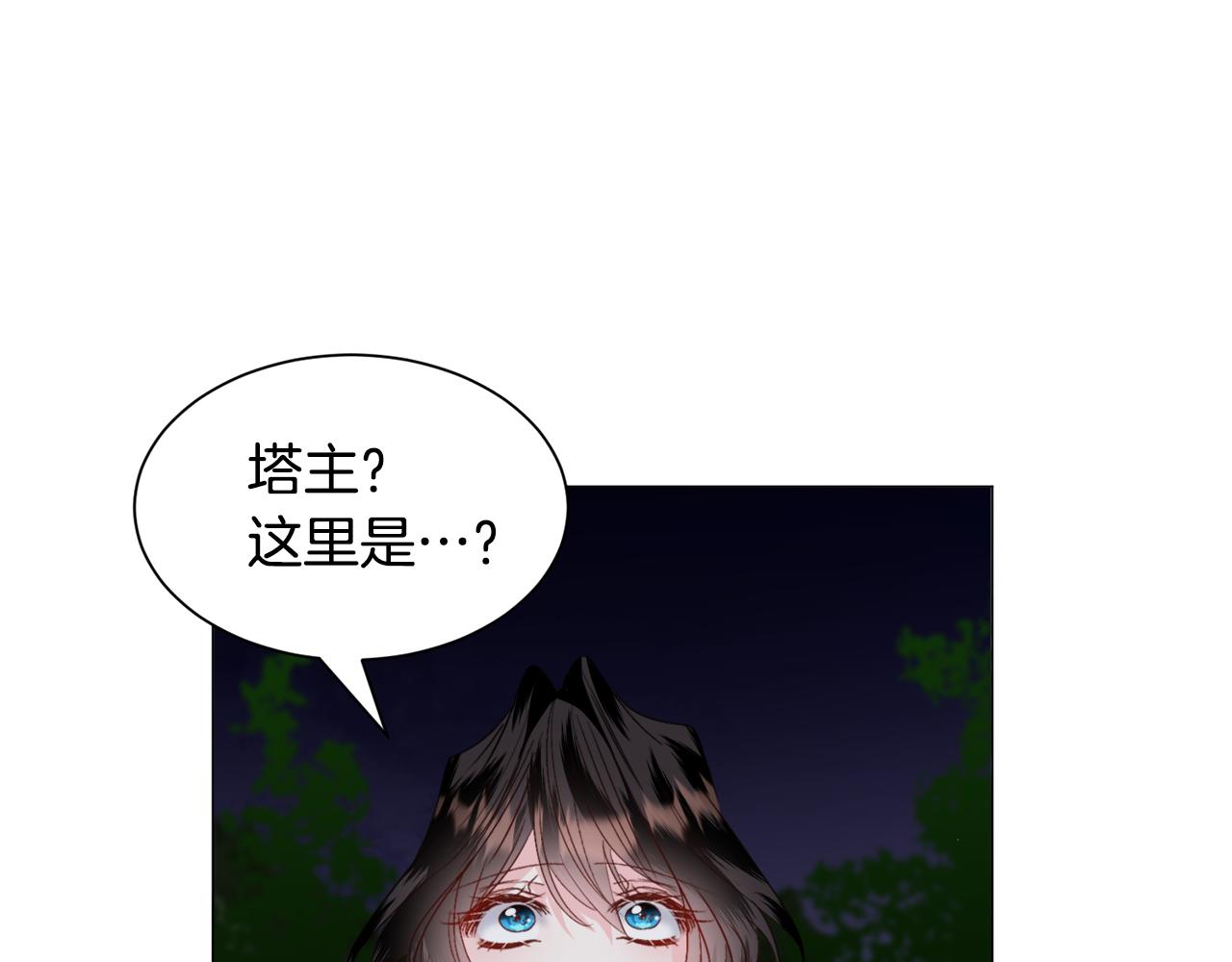 第52话15