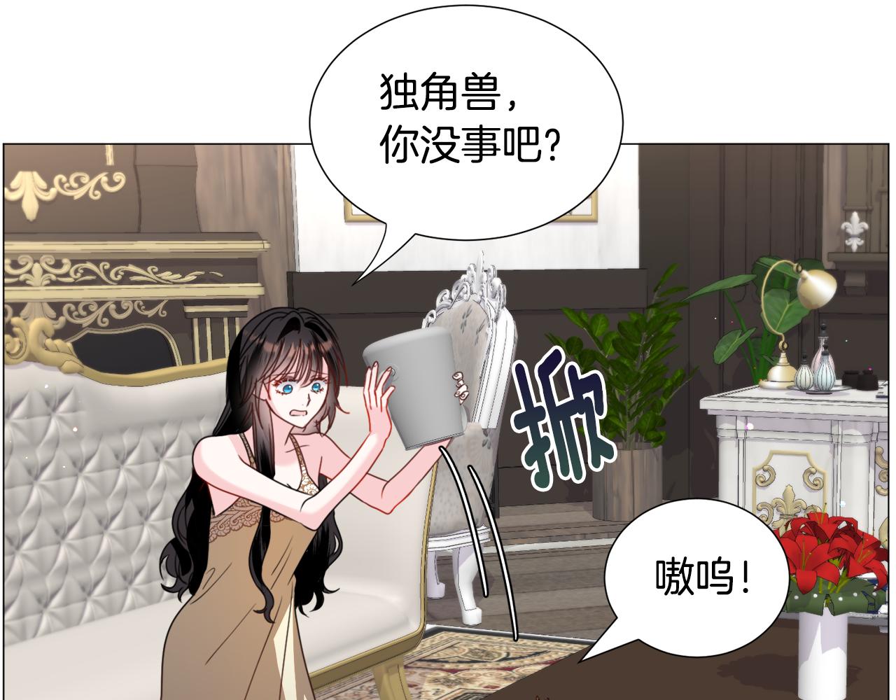 第69话 脸红心跳36