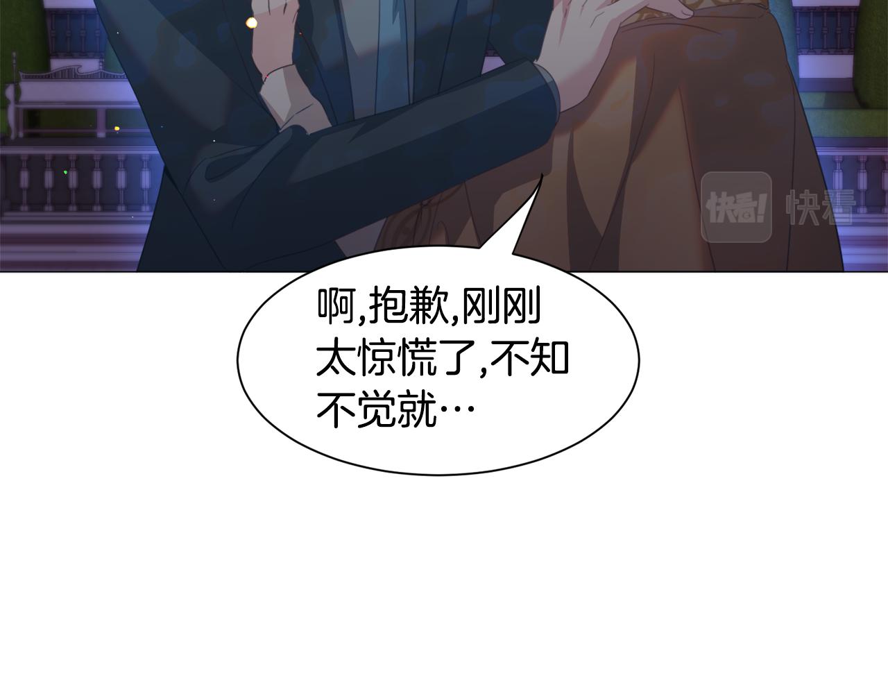 第48话再次救美59