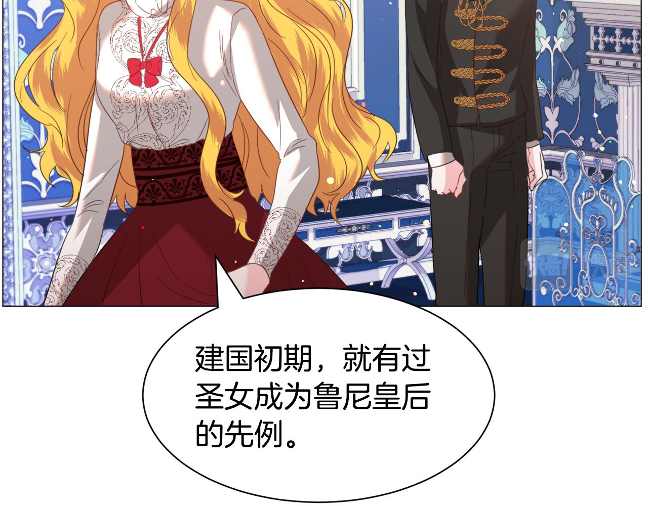 第44话坎坷追爱5