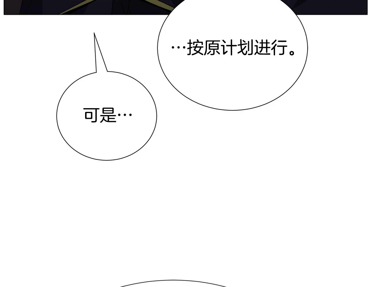 第74话 另一面？126