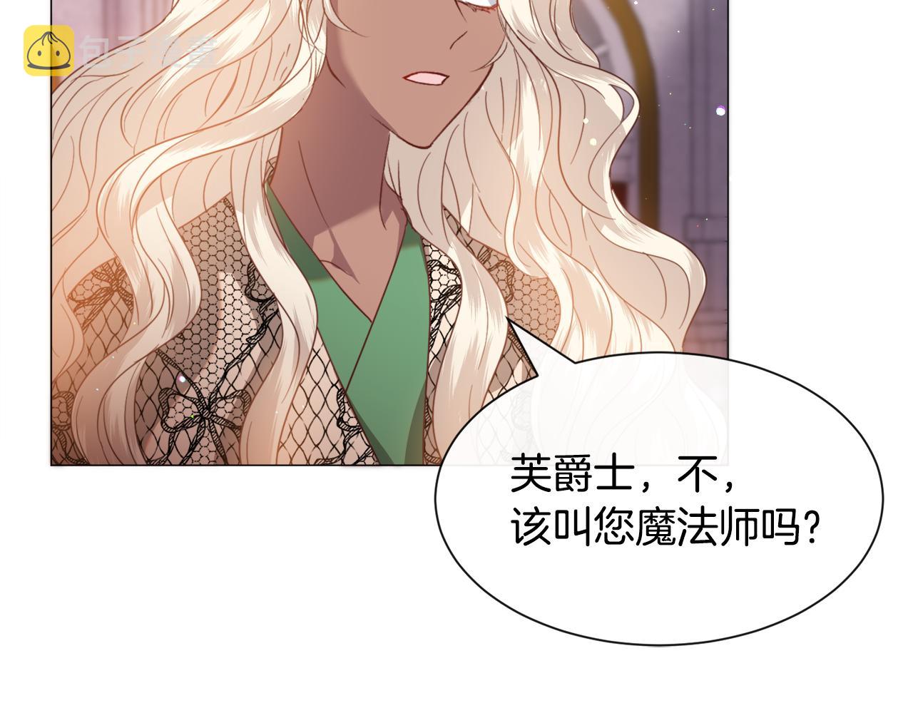 第45话桃花太旺50