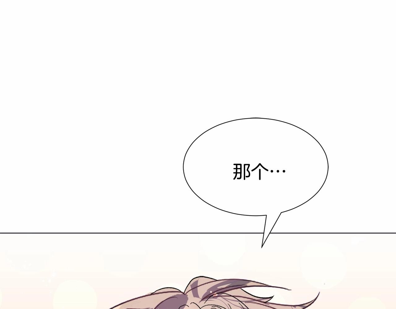 第14话 皇商的逼迫84