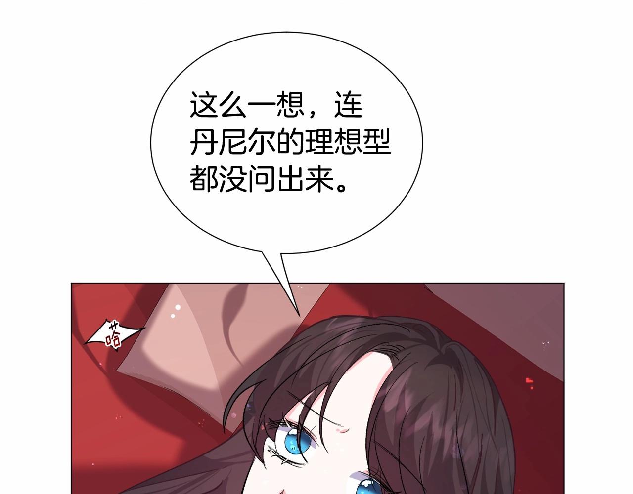 第14话 皇商的逼迫131