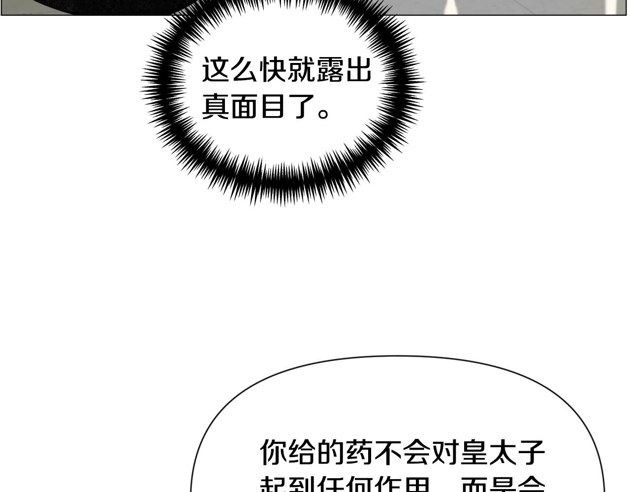 第60话 细心94