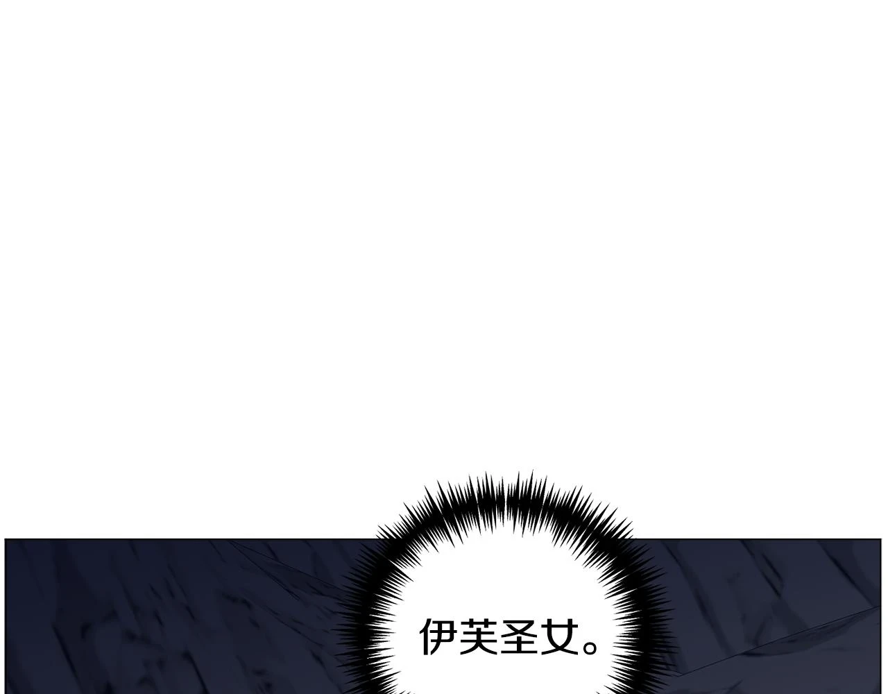 第77话 跟我联手吧143