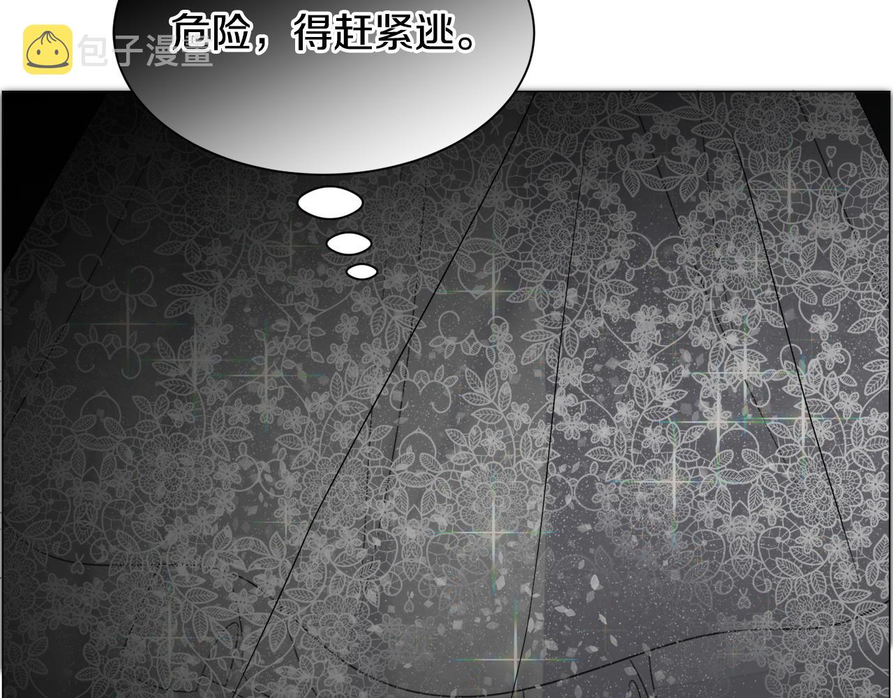 第64话 及时出手46