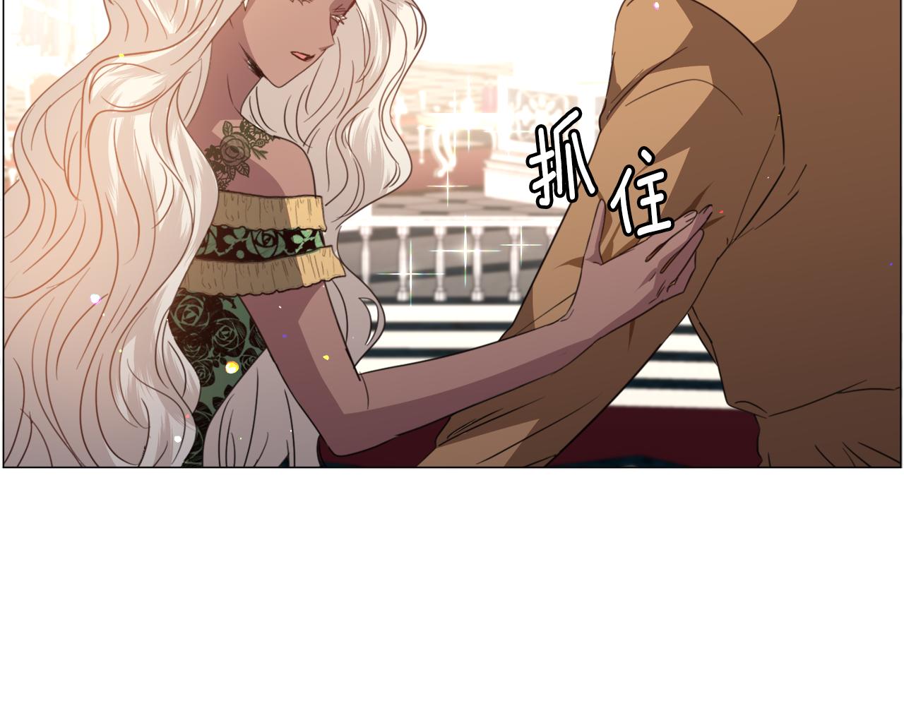 第61话 害羞骑士79