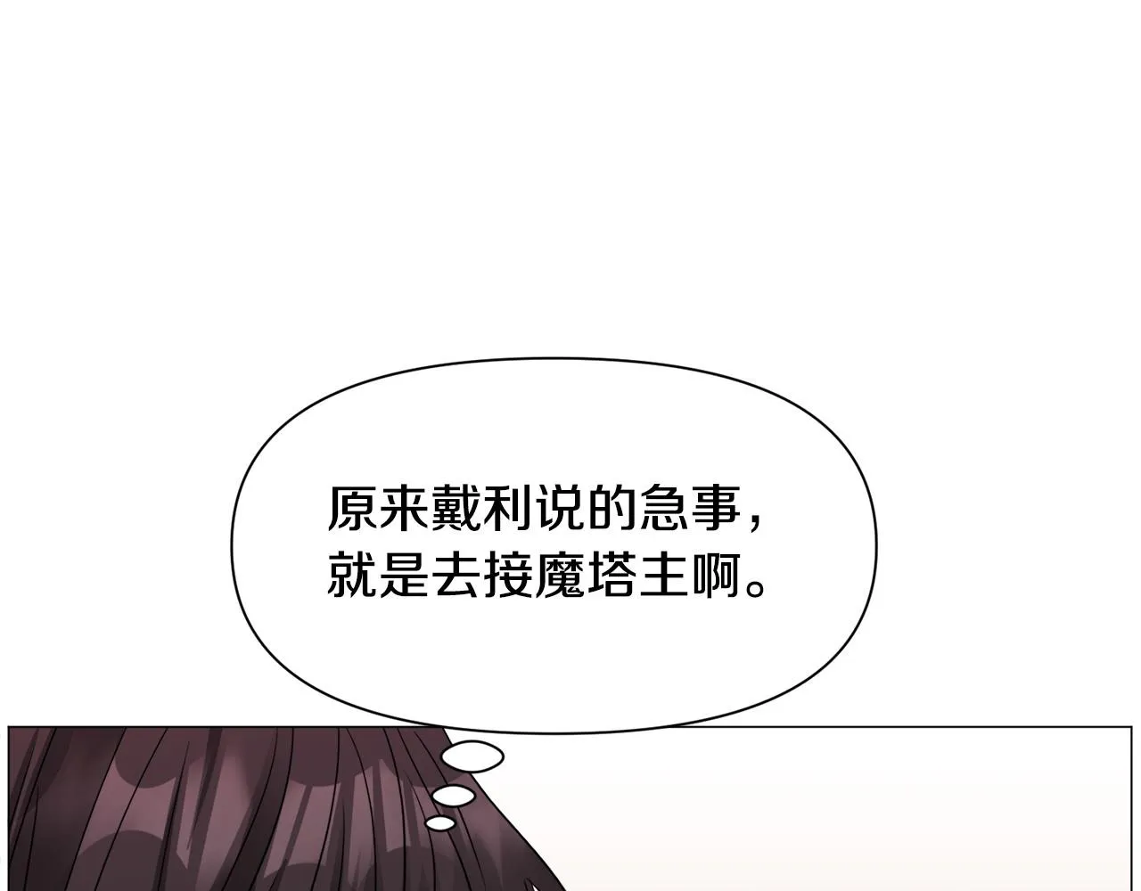 第95话 示好64
