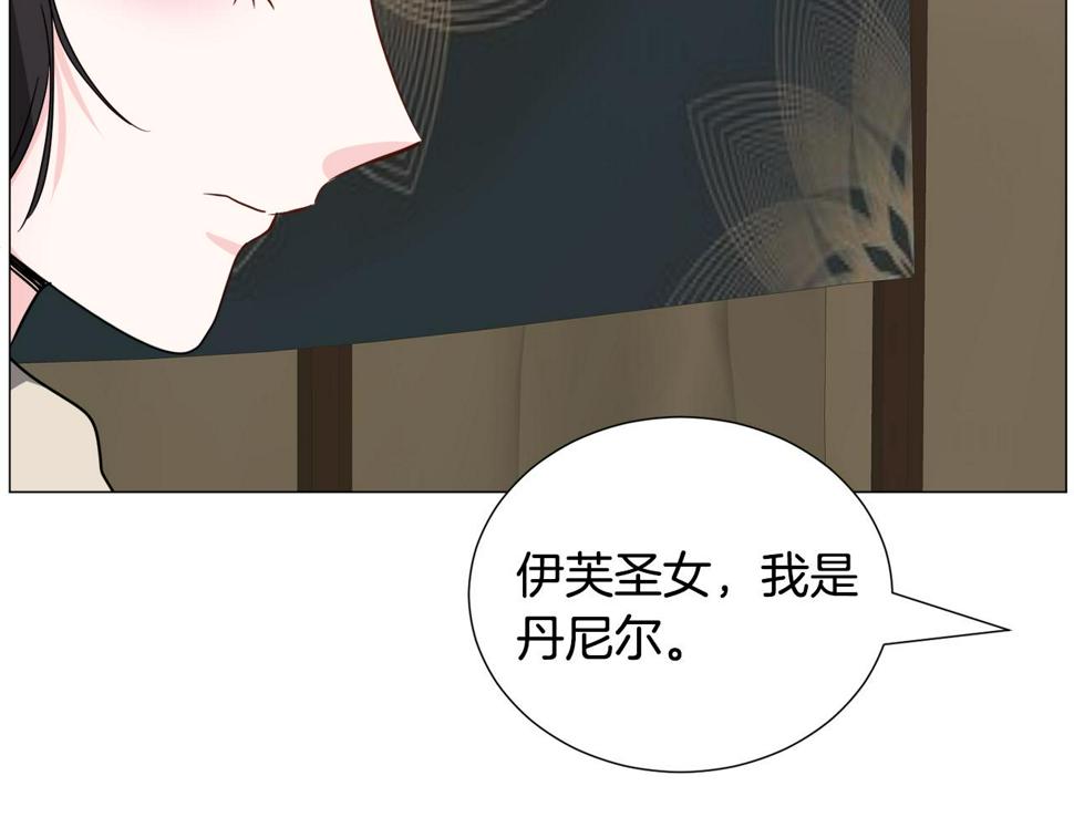 第80话 隐藏故事72