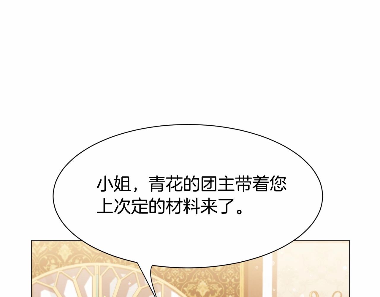 第21话 贴贴134