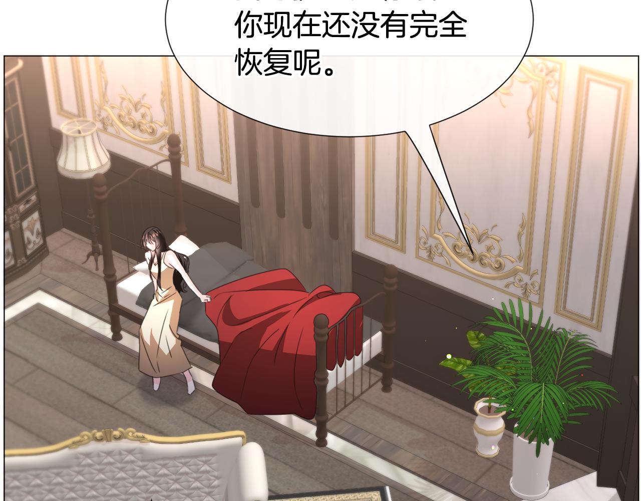 第68话 搞破坏的人40